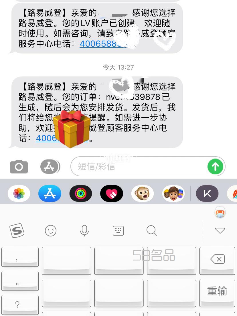 LV小麻將包買得有點輕松,lv大方巾簡單圍_3