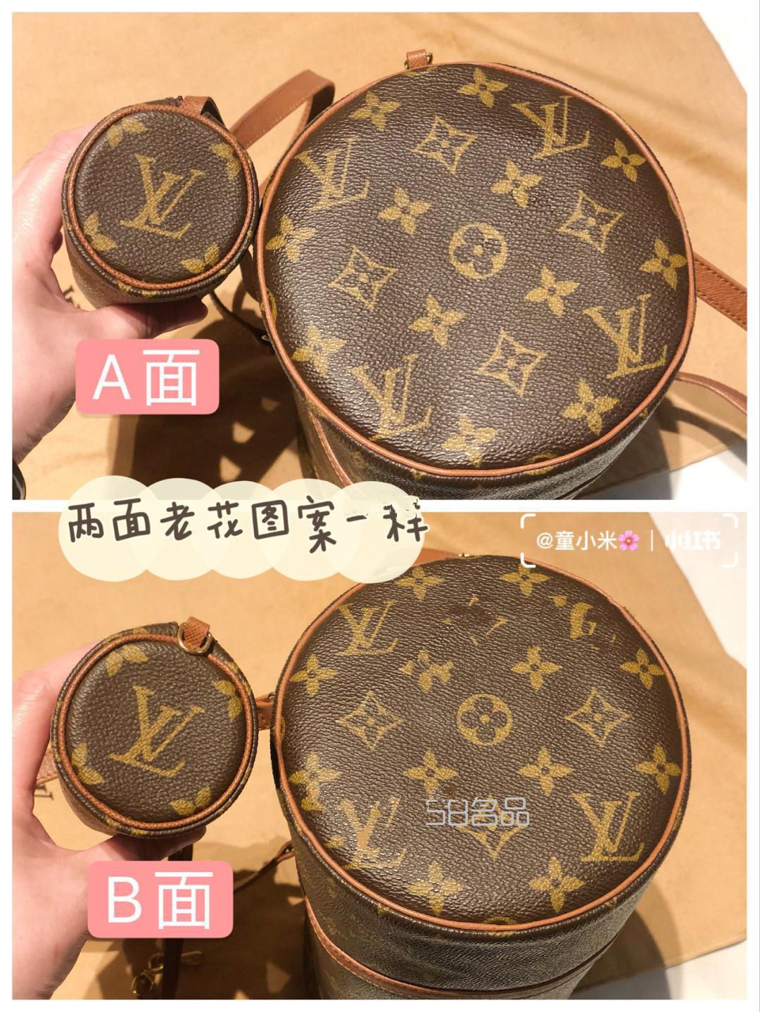 第二只中古包——LV圓筒子母包,lv 純黑錢包_3