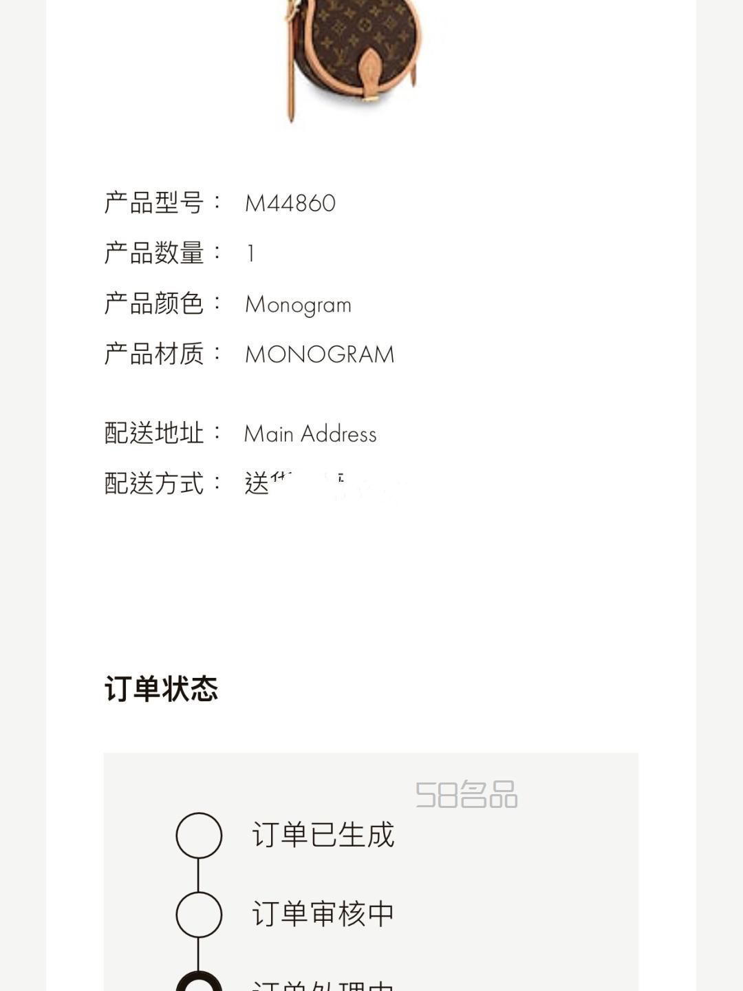 第一次LV官網(wǎng)購買小馬鞍包包,lvnano水桶_3