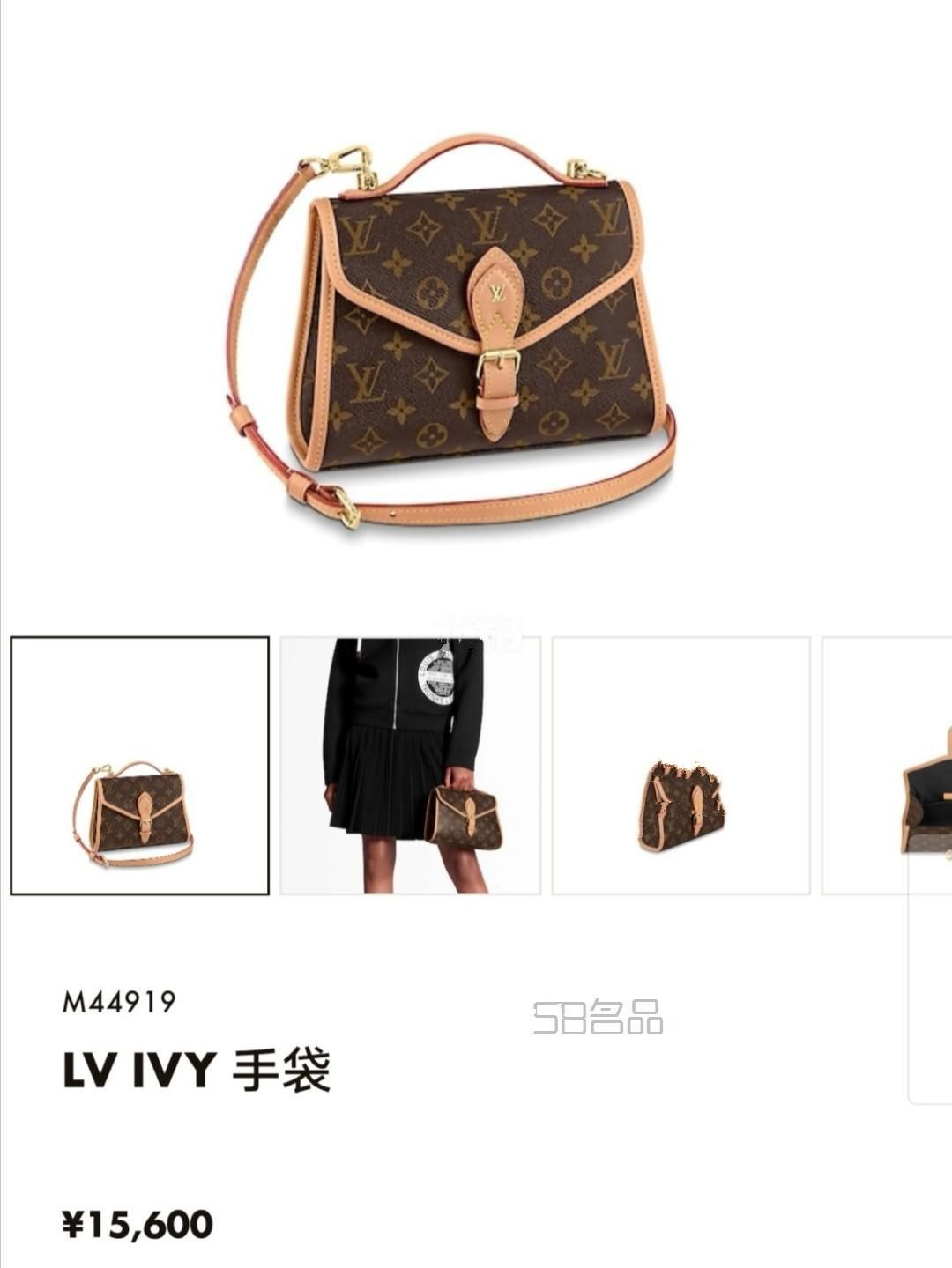 lv包選擇困難癥,lv與香奈兒品牌價(jià)值_5