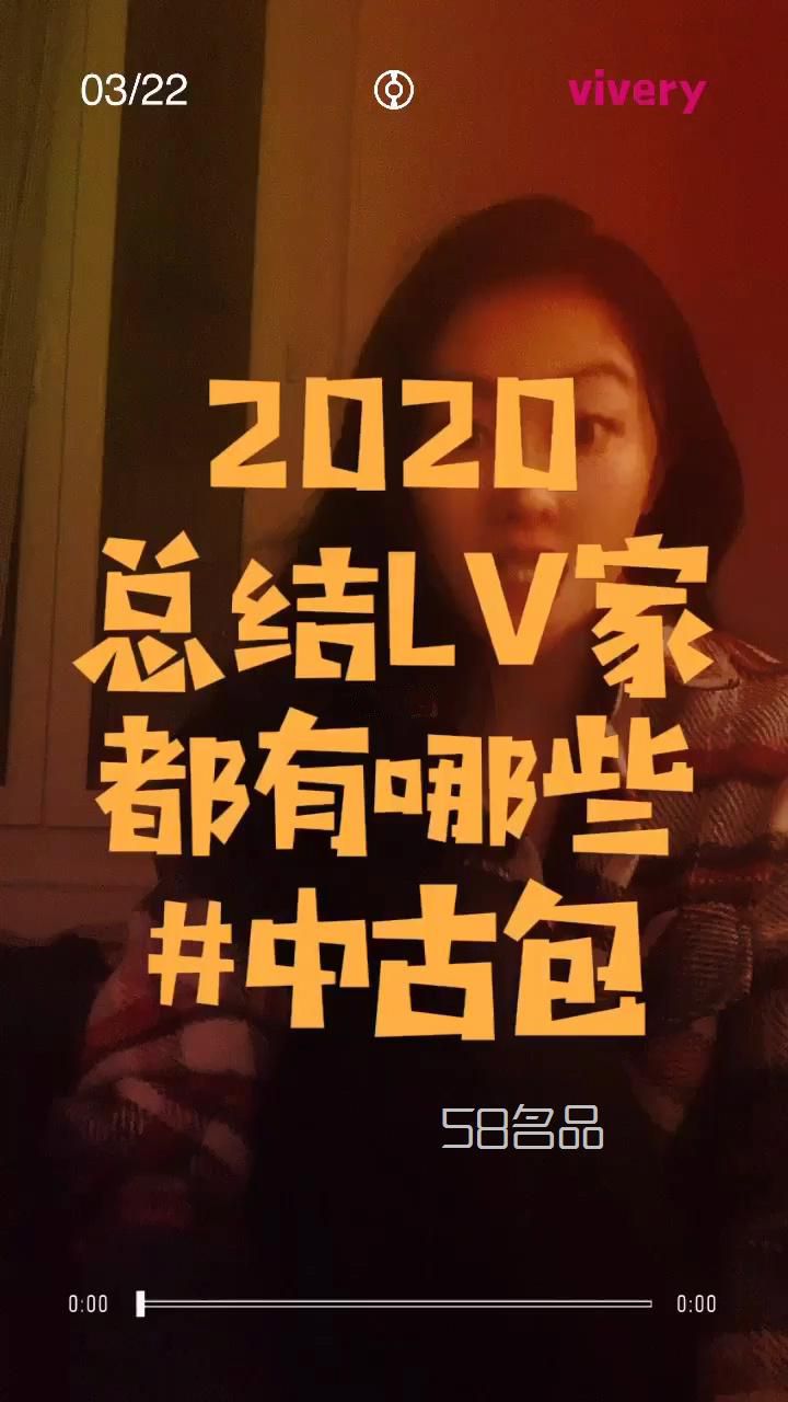 LV家的復(fù)古包 值不值得入,比利時(shí)Delvaux包_1
