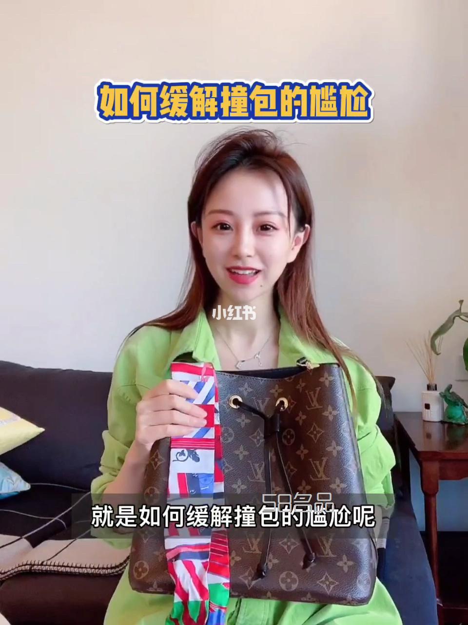 包包打卡32實(shí)用通勤的LV noe,lv包包m42426_1