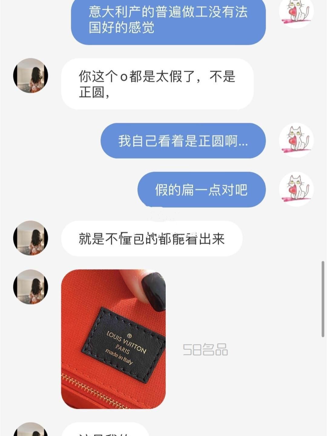 LV包包真假鑒定 之揭秘小白鑒定,lv單肩包男士n45255_12