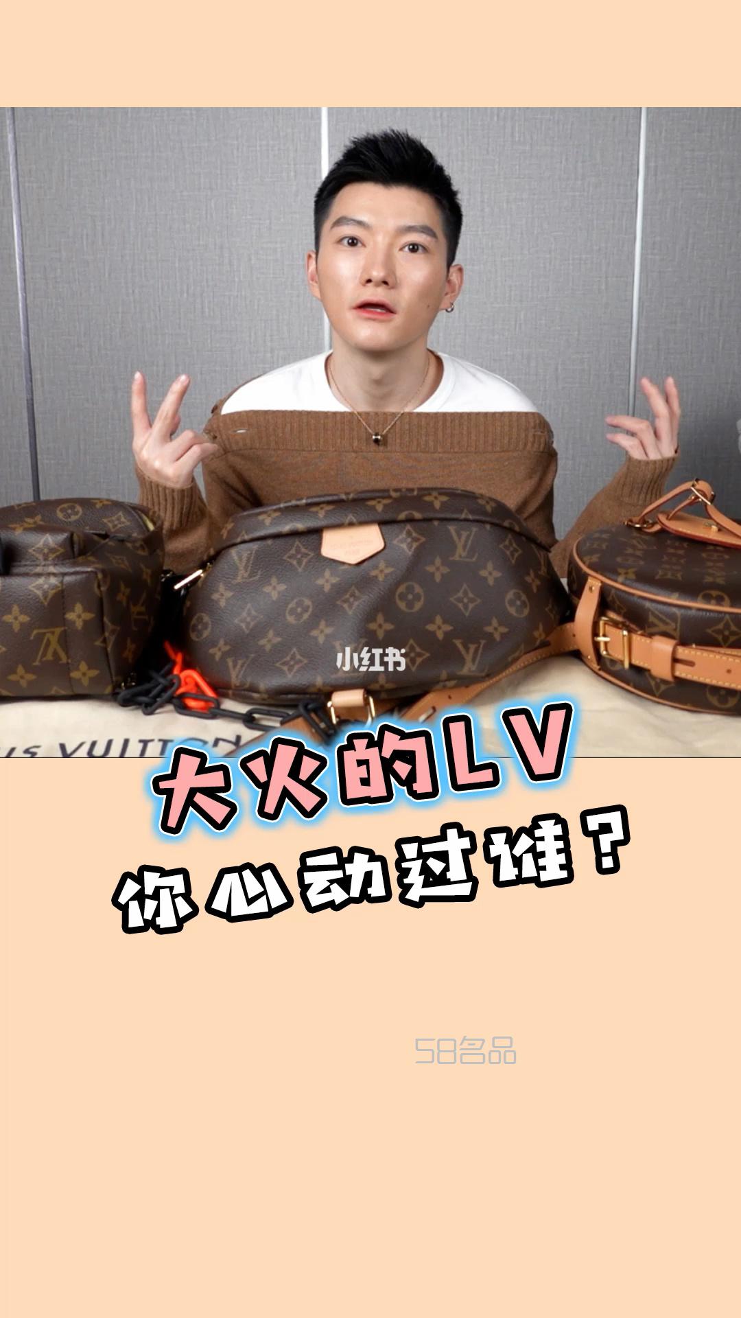 lv的三款包值得入手哦。,lv n48224是什么皮質(zhì)_1