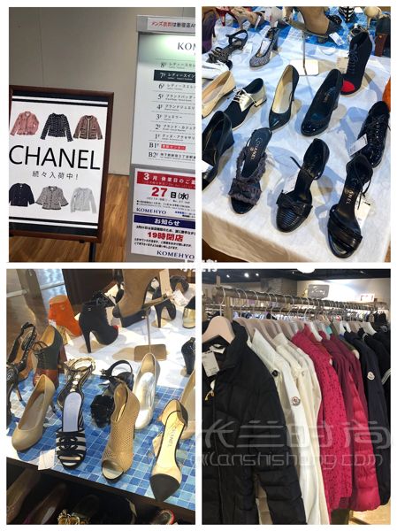 日本東京最全網(wǎng)紅中古店攻略 1、KOMEHYO 全日本規(guī)模最大中古店！_3