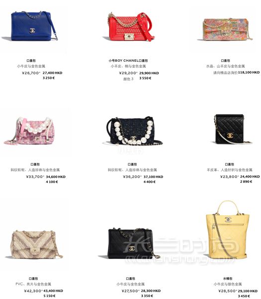 最新一季! CHANEL 2019春夏新款 多地超全比價(jià)! 香奈兒包包合集_3