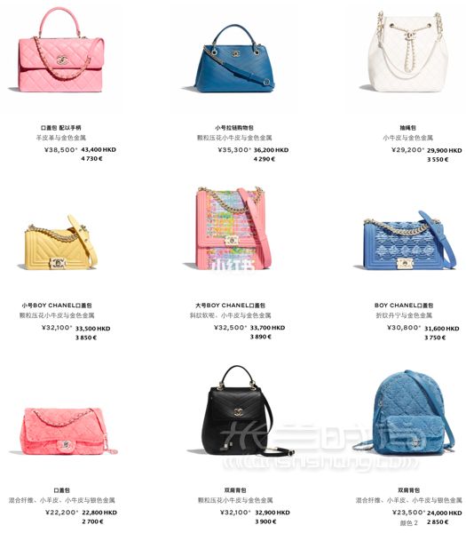 最新一季! CHANEL 2019春夏新款 多地超全比價(jià)! 香奈兒包包合集_5