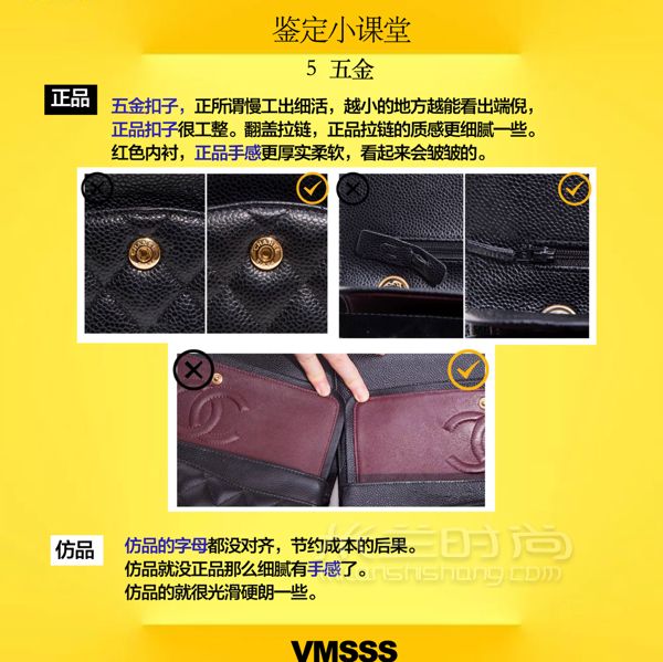 鑒定分享遍地香奈兒cf到底誰(shuí)真誰(shuí)假？_8