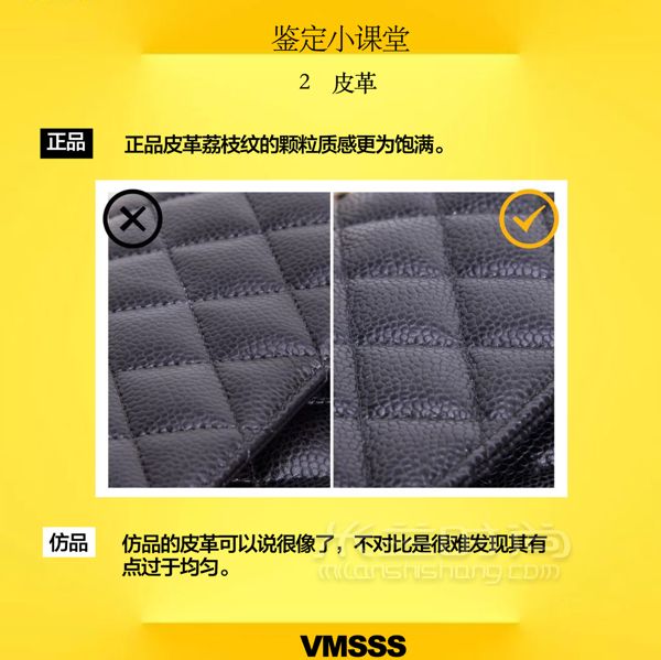 鑒定分享遍地香奈兒cf到底誰(shuí)真誰(shuí)假？_4