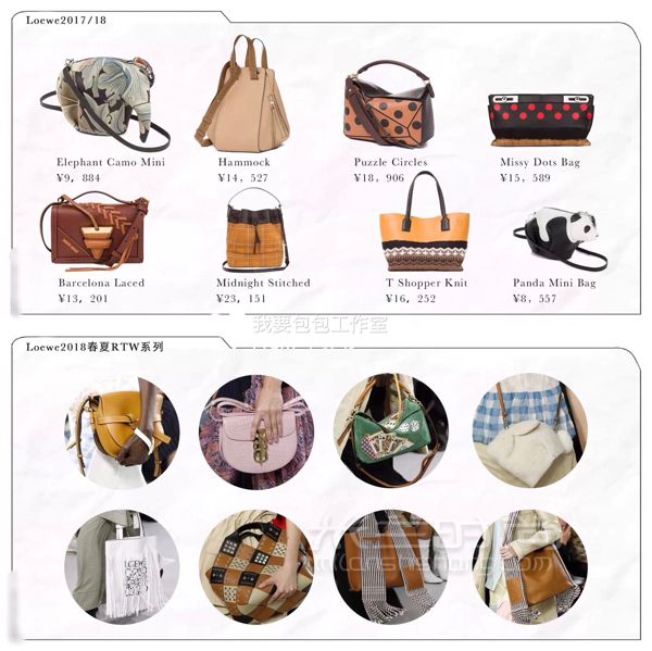 2018 LV、Gucci、Chanel等大牌新包大賞_6