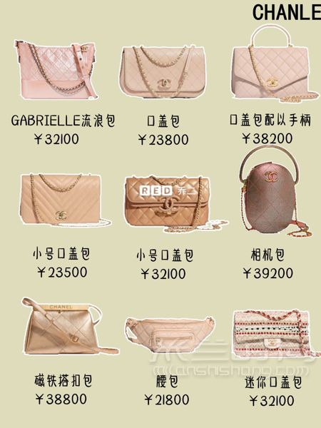 CHANEL香奈兒包開掛了9張圖帶你逛包包_7