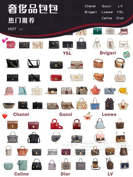 奢侈品包包熱門大盤點9張圖帶你看完  Chanel、Gucci、LV_1