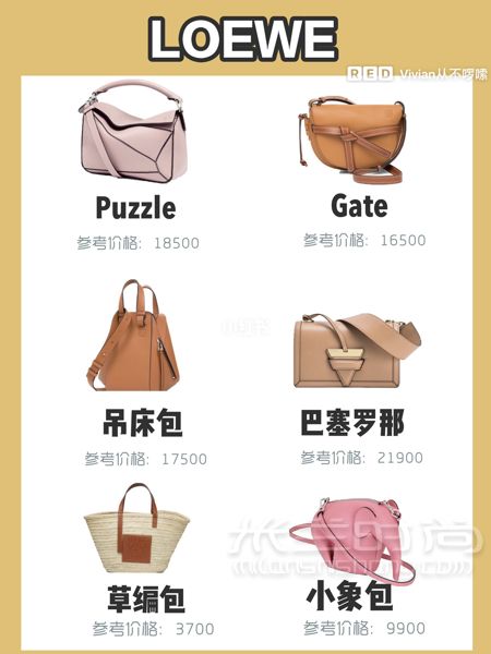 九張圖帶你看完 最值得入手的大牌經(jīng)典包_7