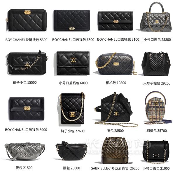 Chanel包包大合集來(lái)啦100+款一次看夠_3