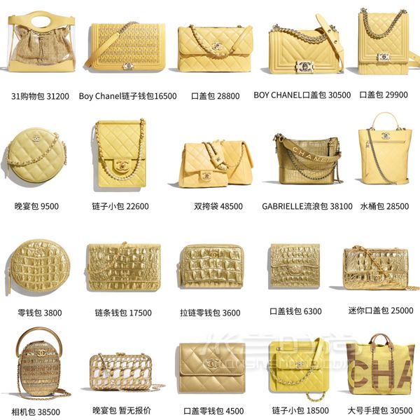 Chanel包包大合集來(lái)啦100+款一次看夠_5