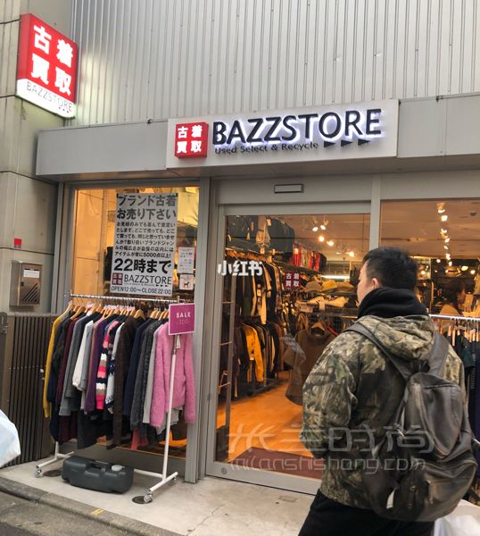 日本東京的中古包古著天堂下北澤！Lv只要500塊！celine只要400塊就帶回家！_7