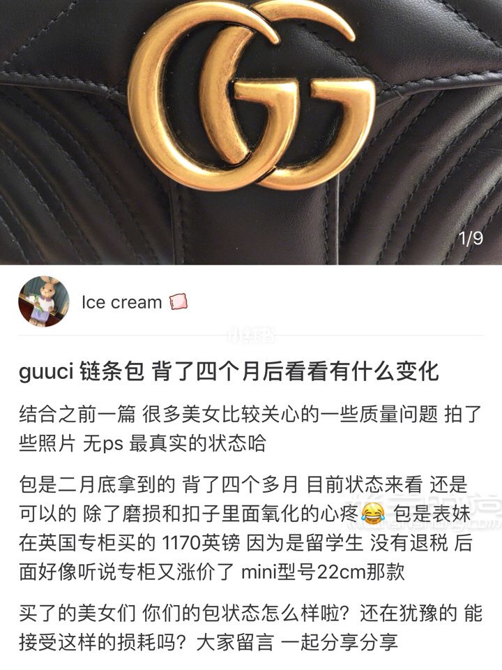 Gucci Marmont mini 上身圖片 接之前這個Gucci包篇答應(yīng)大家的上身圖片來了_9