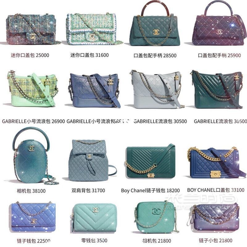 100款CHANEL經(jīng)典款 香奈兒新款包包大集合_2