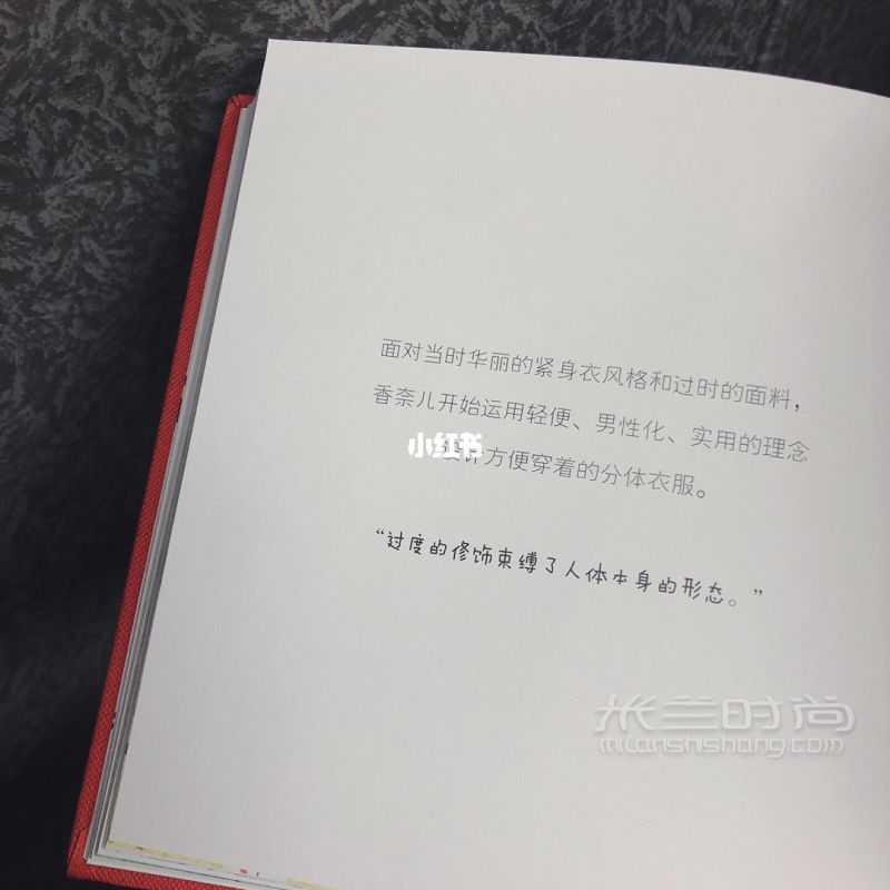 “想成為誰由我自己決定這就是我?！?書單-治愈系-_2