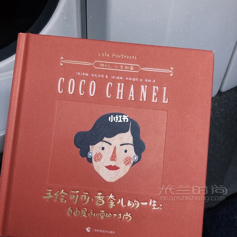 “想成為誰由我自己決定這就是我。”-書單-治愈系-_1