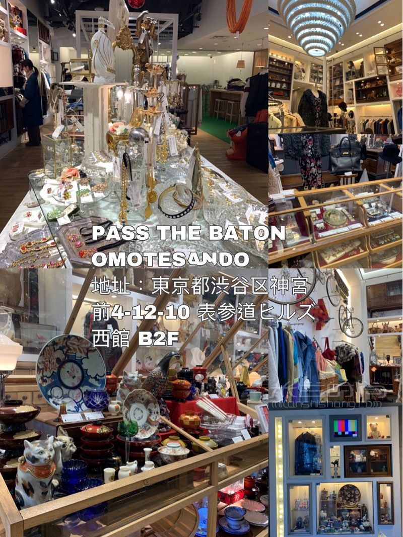 日本東京表參道中古店 Vintage愛好者_5