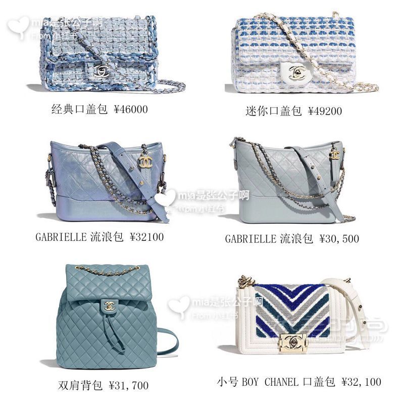 香奈兒2019春夏包包大全 香奈兒Chanel包包盤點_8
