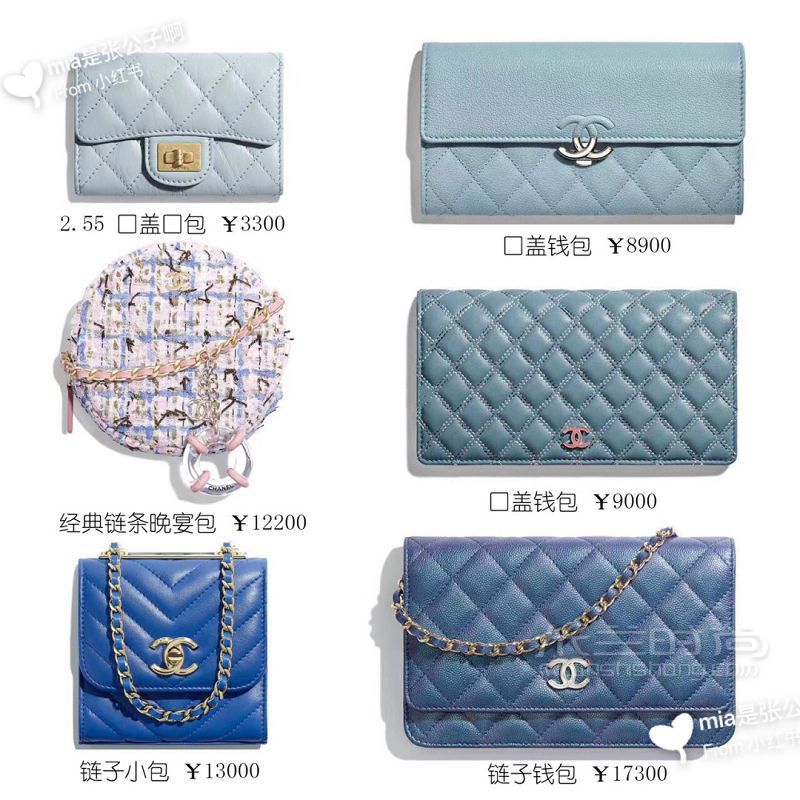 香奈兒2019春夏包包大全 香奈兒Chanel包包盤點_7