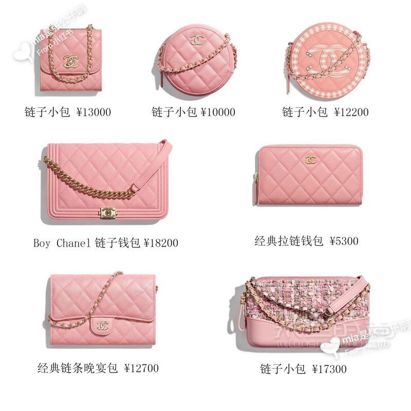 香奈兒2019春夏包包大全 香奈兒Chanel包包盤點_1