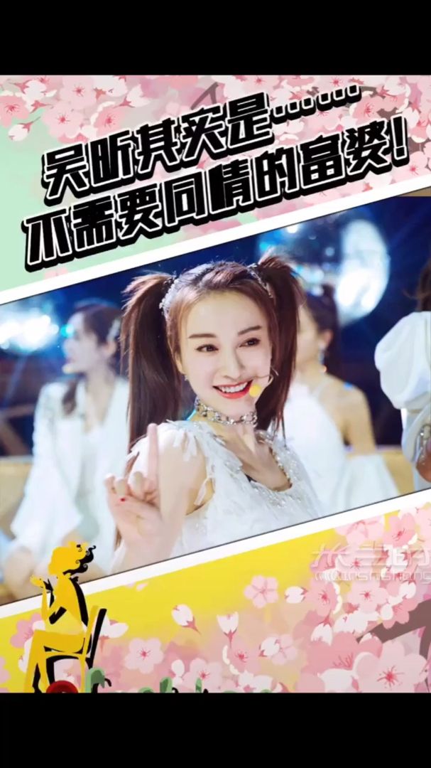 吳昕的愛馬仕包櫥 愛馬仕怎么樣_1