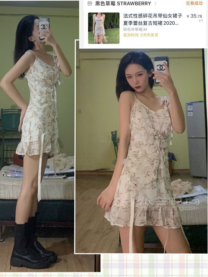 約會(huì)穿搭|又純又欲 仙女下凡 約會(huì)穿搭_1