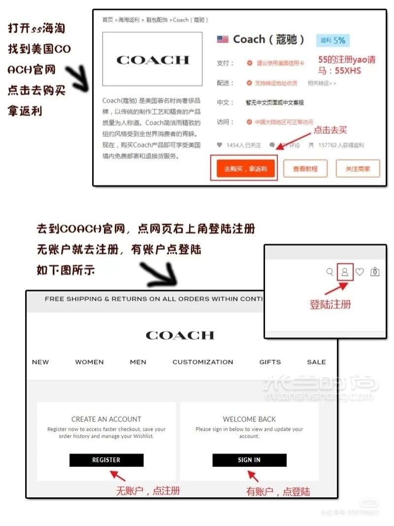 COACH英國官網(wǎng)海淘攻略5折買tabby包包_2