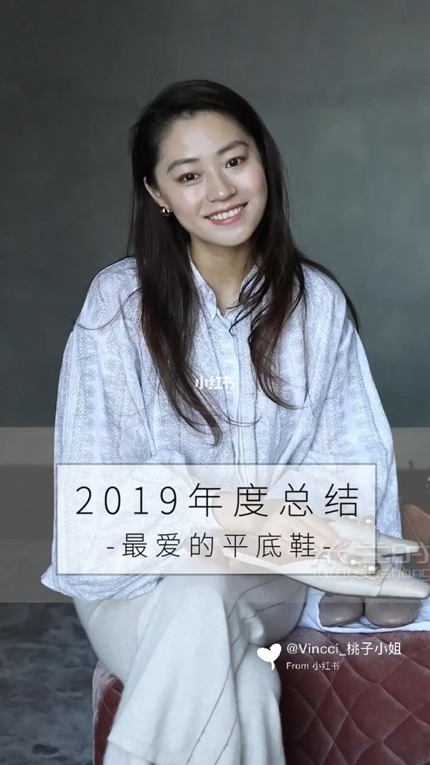 【2019年終總結(jié)】我最愛的平底鞋！每雙都是寶_1