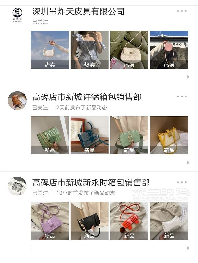 1688平價包包均價15RMB帆布包 迷你貧民窟女孩_7