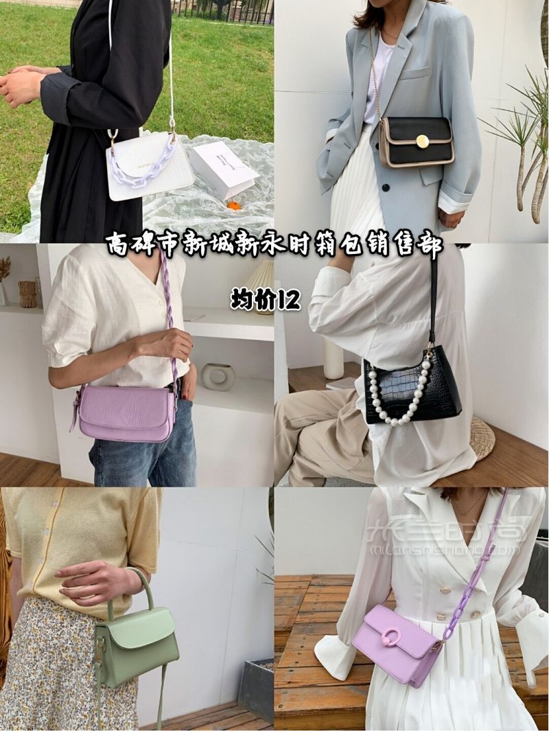 1688平價包包均價15RMB帆布包 迷你貧民窟女孩_3