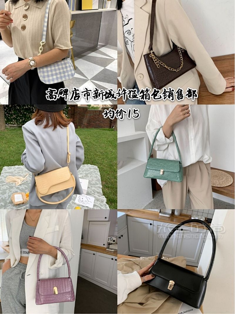 1688平價包包均價15RMB帆布包 迷你貧民窟女孩_4