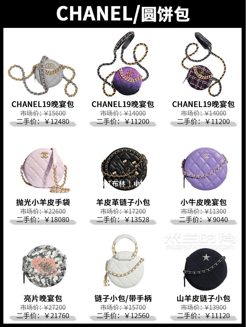 香奈兒包2020必入盒子包盤點+CHANEL最新價_5