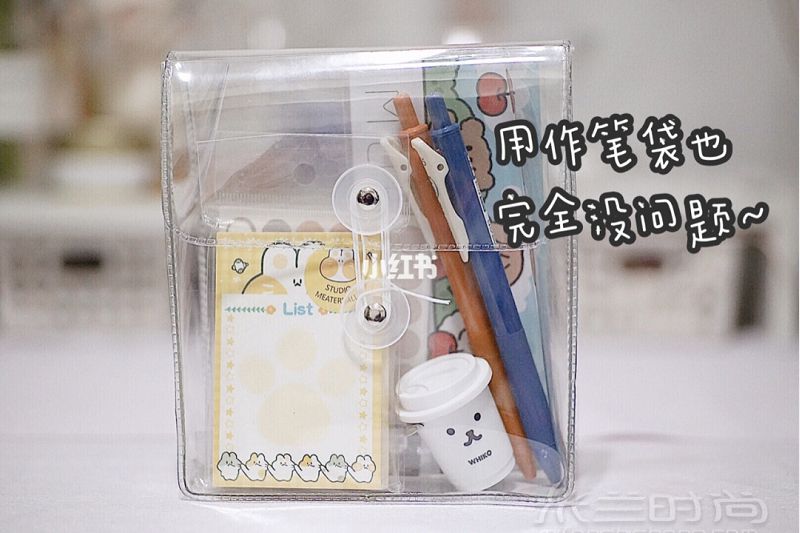 文具種草韓國heaven透明收納包平價(jià)替代_5
