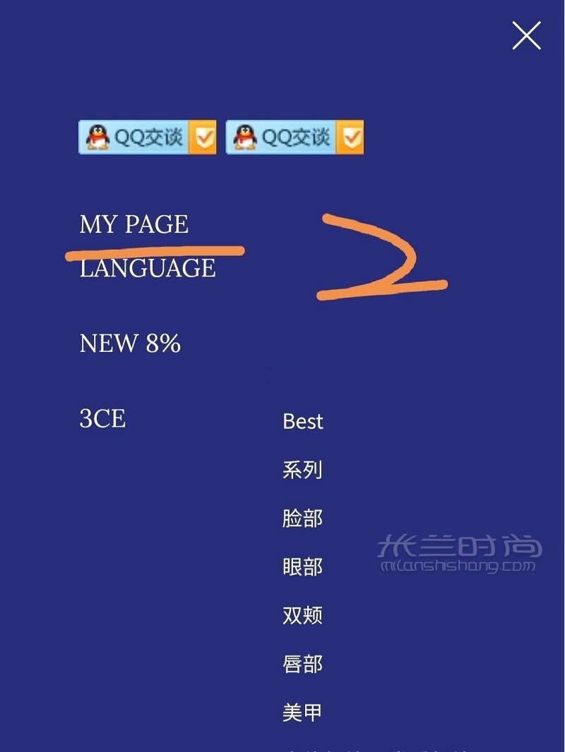 3CE官網(wǎng)3折活動 上海自由行熱門攻略_4