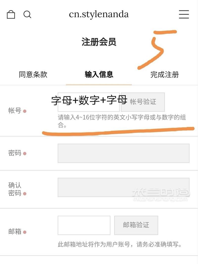 3CE官網(wǎng)3折活動 上海自由行熱門攻略_7