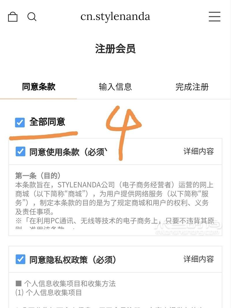 3CE官網(wǎng)3折活動 上海自由行熱門攻略_6