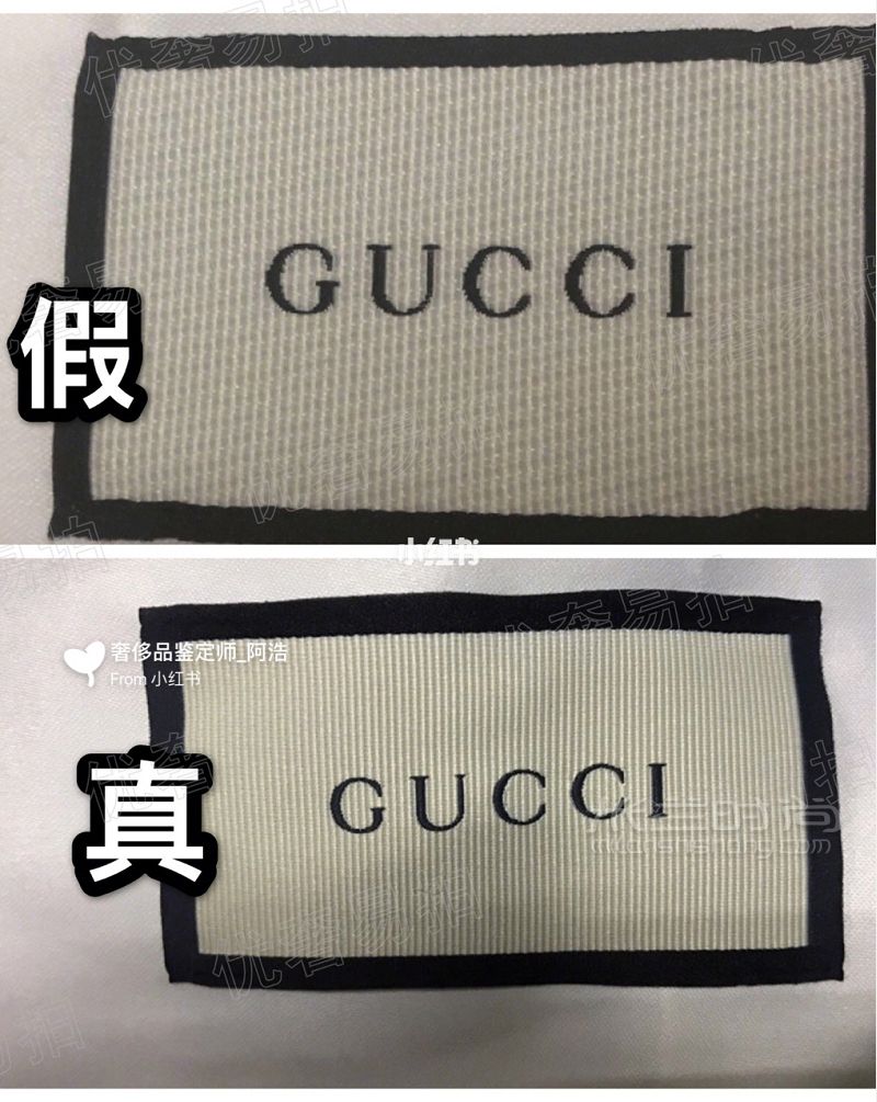 今天分享一篇關(guān)于奢侈品Gucci古馳虎頭包的真假鑒定方法不要問我其他的包也_4