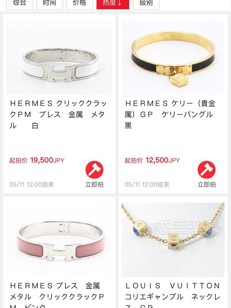 中古包撿漏攻略 中古包怎么買？lv成本價(jià)買買買_9