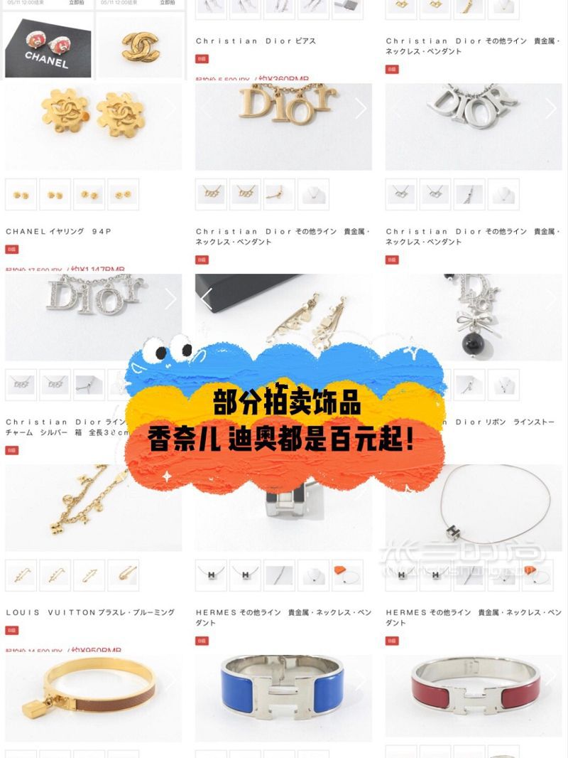 中古包撿漏攻略 中古包怎么買？lv成本價(jià)買買買_3