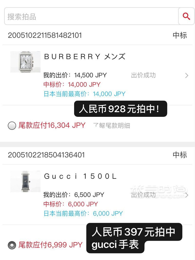 中古包撿漏攻略 中古包怎么買？lv成本價(jià)買買買_2