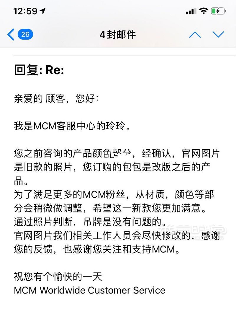 MCM中國官網(wǎng)折扣 mcm怎么樣_3
