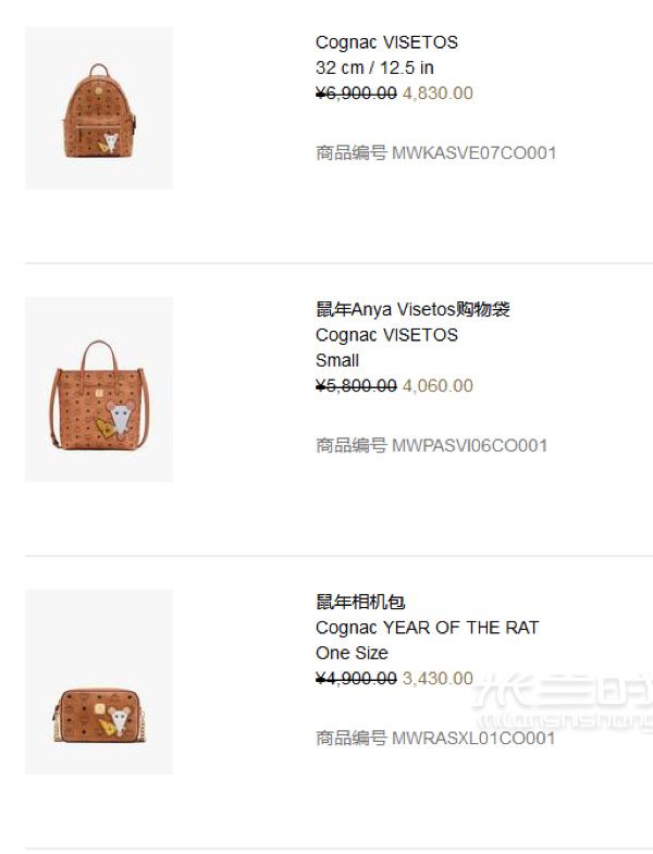 MCM中國官網(wǎng)折扣 mcm怎么樣_6