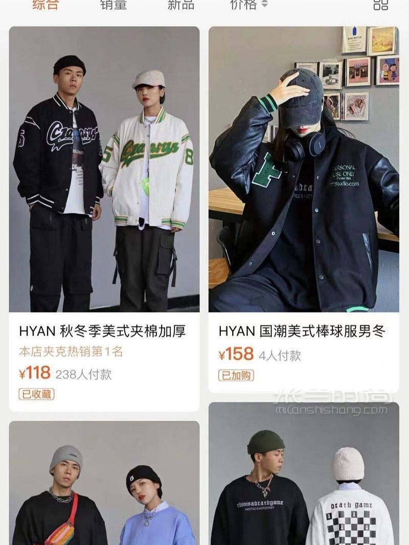 店鋪分享網(wǎng)購4年私藏的外貿(mào)原單寶藏店鋪_3
