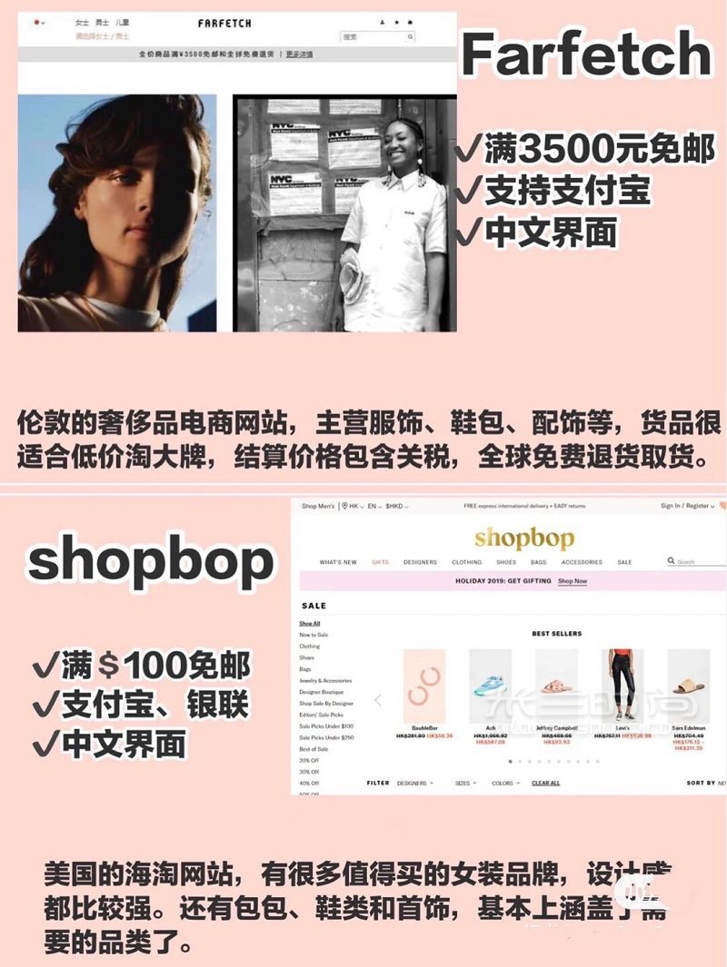 海淘必知的大直郵網(wǎng)站超省錢(qián)干貨秘mankind時(shí)尚_9