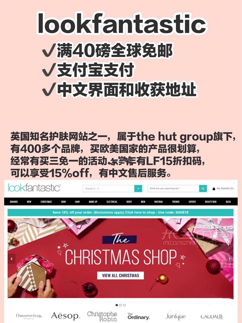 海淘必知的大直郵網(wǎng)站超省錢(qián)干貨秘mankind時(shí)尚_5