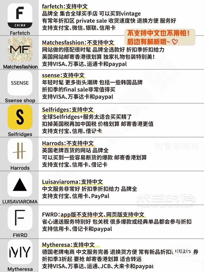 海淘必知的大直郵網(wǎng)站超省錢(qián)干貨秘mankind時(shí)尚_3